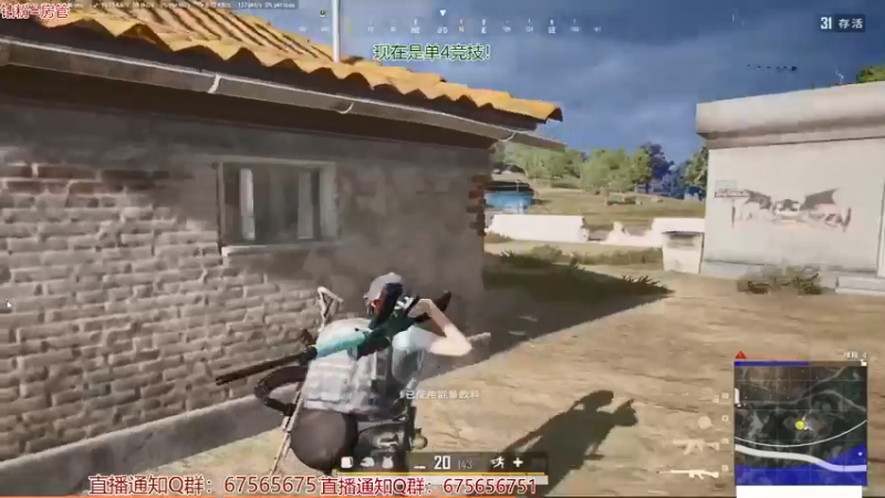 【2021-10-19 07点场】PP阳：猛男单人四排教学聊天室