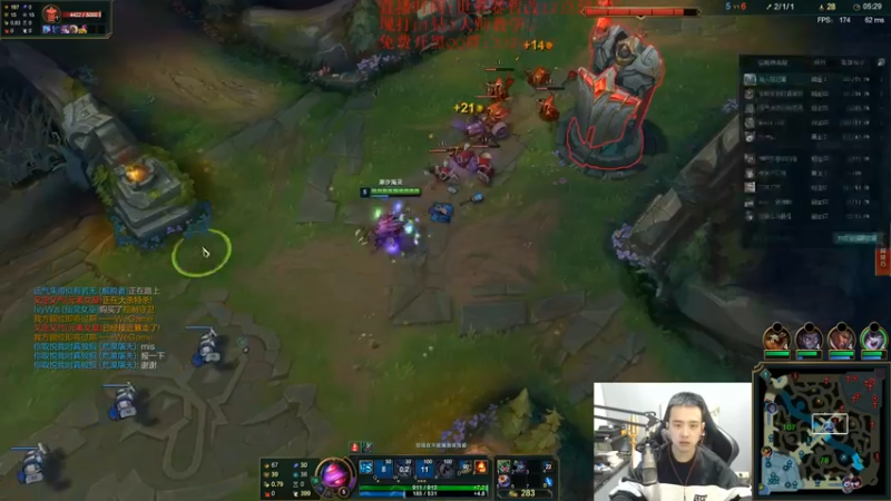 【2021-10-19 18点场】LOL丶摇摆：小鱼人新出装思路.钻1大师乱杀教学!