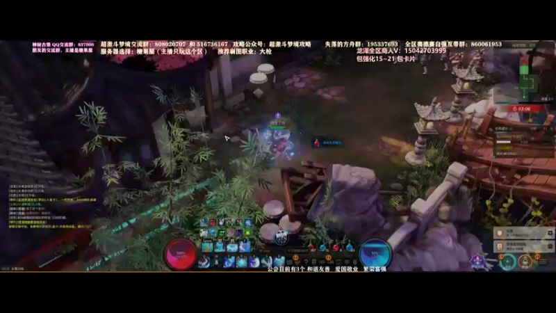 【2021-10-19 00点场】主播20投：【超激斗梦境】糖果屋！whosyour王