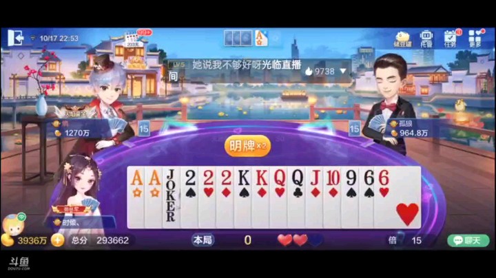 1017特辑，本来想着利用第三轮地主坑一波，结果看到地癞子是这样的，我一直不停的拍，后悔莫及，哎，不过干死地主还不是分分钟搞定