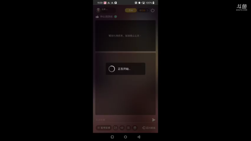 【2021-10-16 11点场】龙桑灬：开心消消乐~龙桑的游戏次元