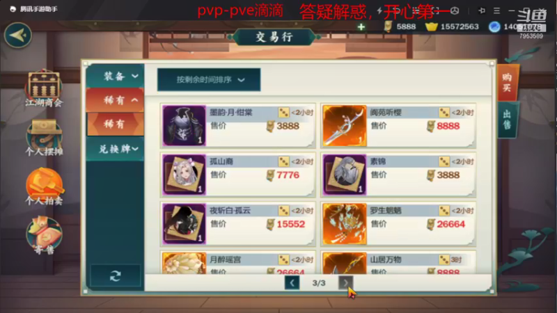 【2021-10-17 14点场】亦然xing：双破飞亮没手都行