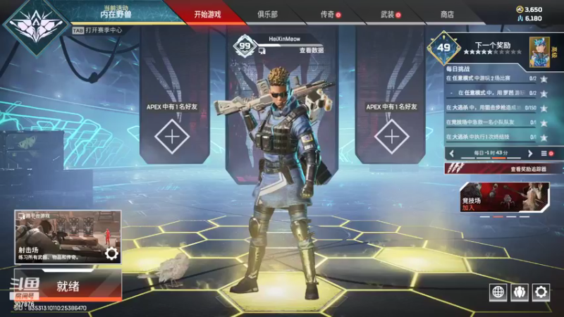 【2021-10-19 16点场】夏一可死毒舌_：今晚7点开播仙剑奇侠传7，啾咪