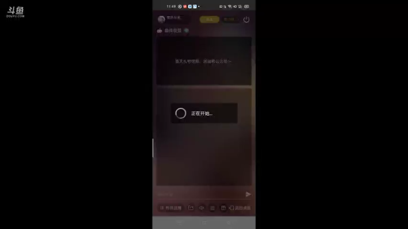 【2021-10-19 11点场】萌新的海战传奇：萌新海战的直播间