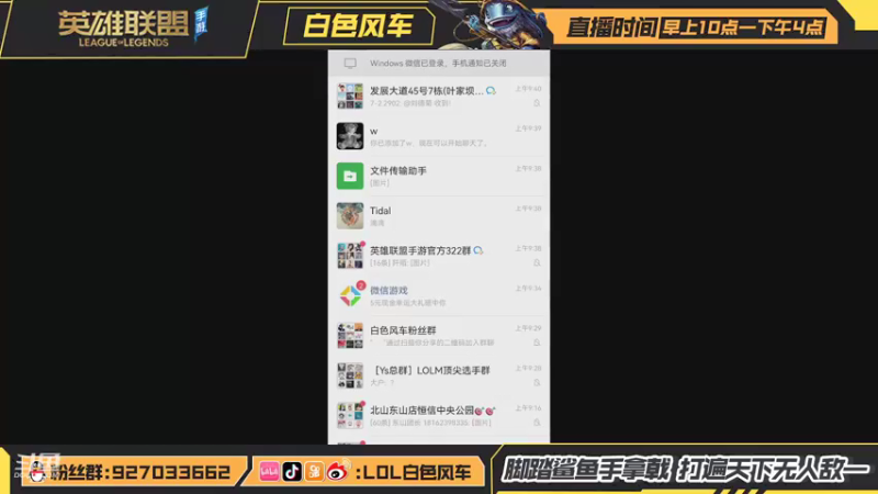 【2021-10-19 09点场】白色风车丶丶丶丶：全网第一个王者小鱼人+国服前十在线教学
