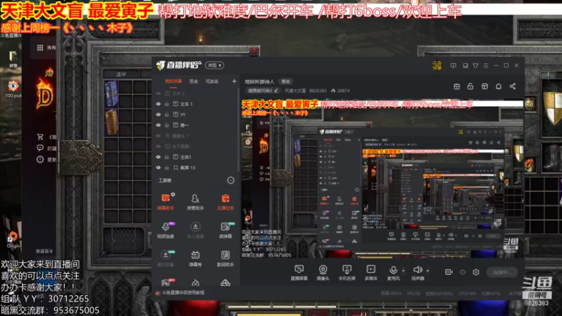 【2021-10-18 20点场】天津大文盲：地狱吟游诗人