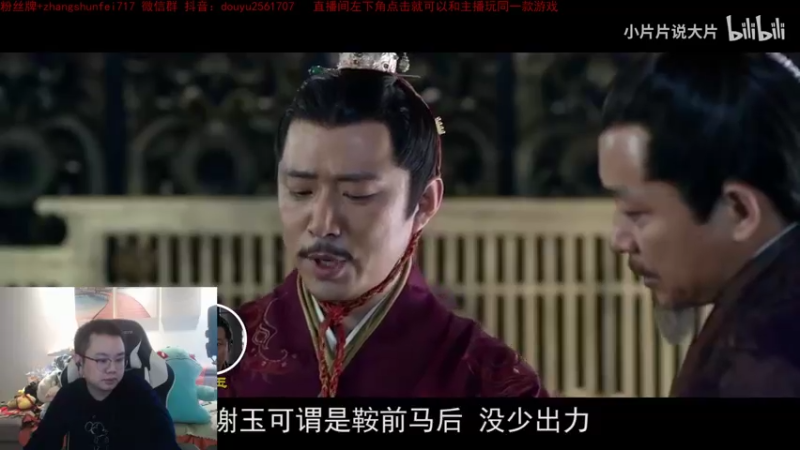 【2021-10-19 11点场】网友张顺飞：重庆流泪哥 输了游戏就哭