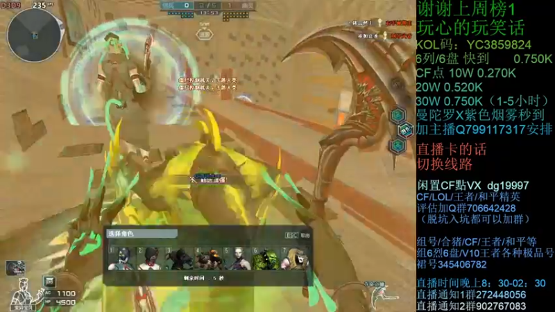 【2021-10-19 00点场】渣渣枫007：渣渣枫：斗鱼生化追击最强女鬼救世主！