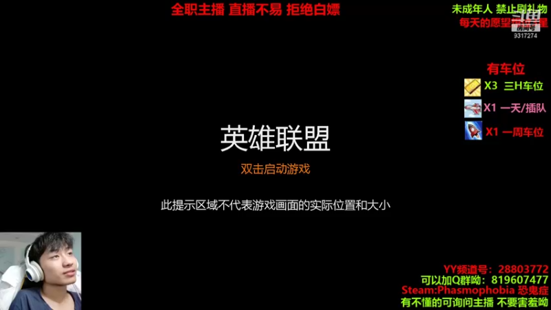 【2021-10-19 17点场】100大人：联盟 无限火力 冲 有车位