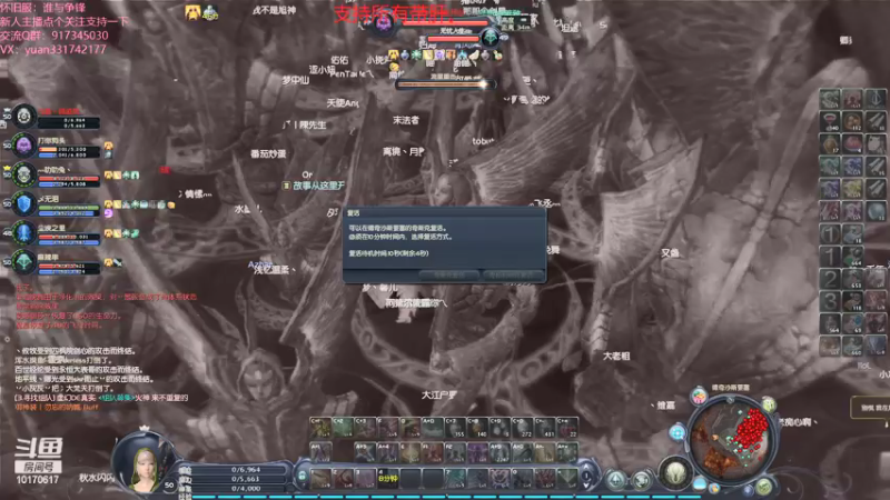 【2021-10-14 20点场】Must丶韓凌风：开始搞obs！