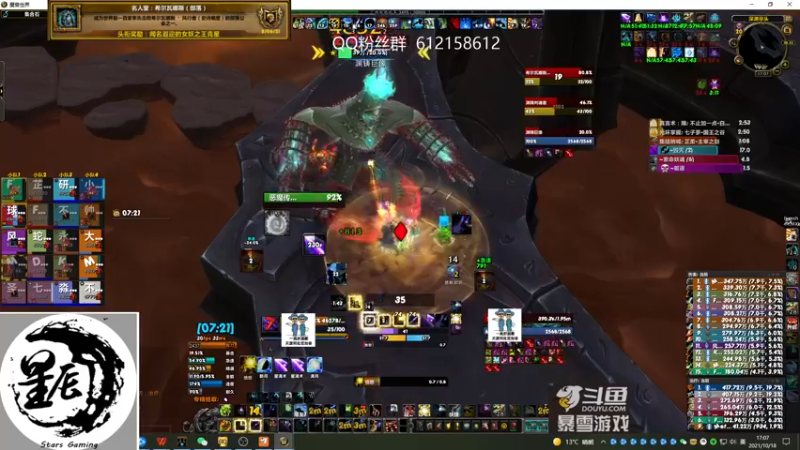 【2021-10-18 17点场】最强咕咕猴子：星辰猴子 M统御圣所全通 鸟德视角
