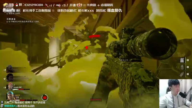 【2021-10-19 18点场】机长YG：【机长】好看！直播中！