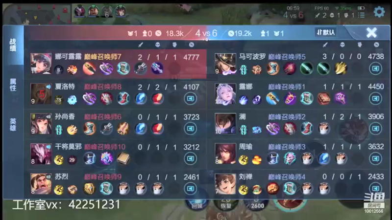 【2021-10-18 22点场】夏童露露：本月霸榜第一第11天！冲第3个号！