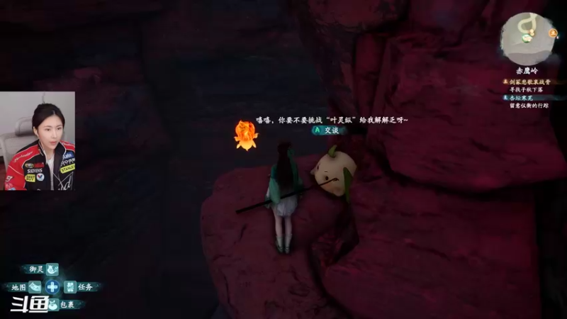 【2021-10-19 14点场】十三三三：十三：《仙剑奇侠传7》