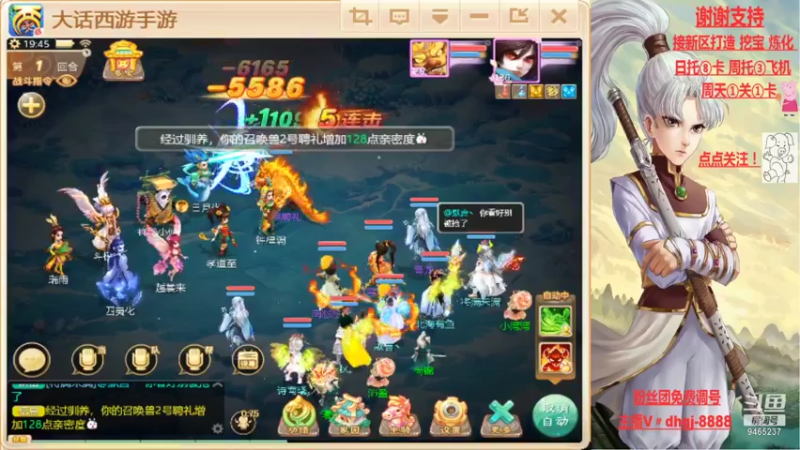 【2021-10-17 19点场】黑糖真猪：人心未必对人心