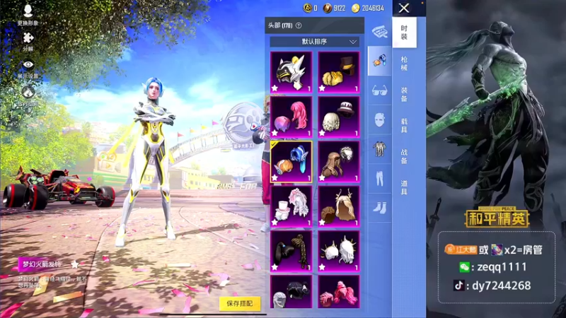 【2021-10-19 02点场】小江灬灬：【王牌15星野排乱杀】