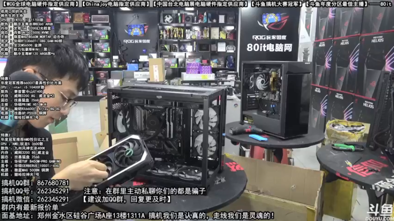 【2021-10-19 11点场】80it电脑网：郑州80it：双11电脑活动开启