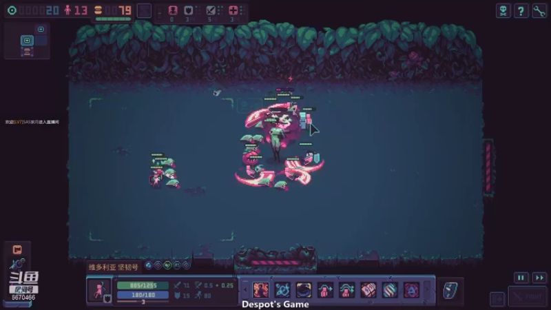 Despot&#39;s Game大剑流通关_119
