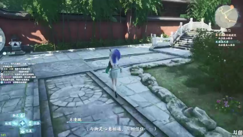 【2021-10-19 11点场】美美干嘛呢：❤️美美❤️《仙剑奇侠传7》来啦