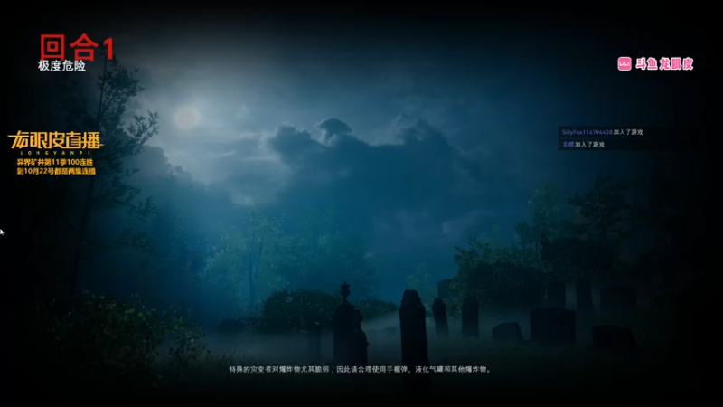 【2021-10-19 00点场】龙眼皮Lyd：今晚冲击100连胜！《矿坑之下》