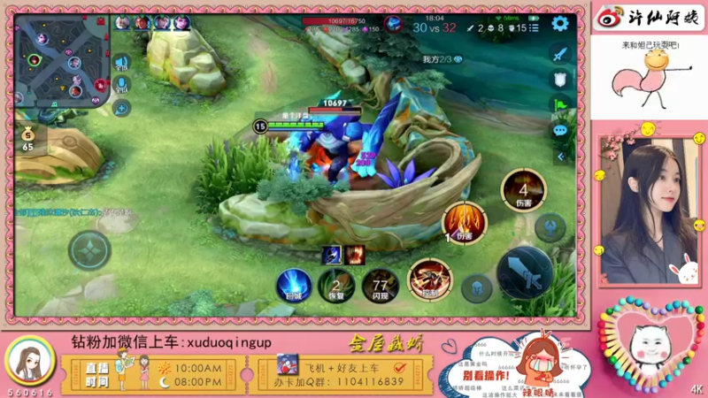 【2021-10-18 23点场】许阿姨：重庆：世界第一好心情❤️