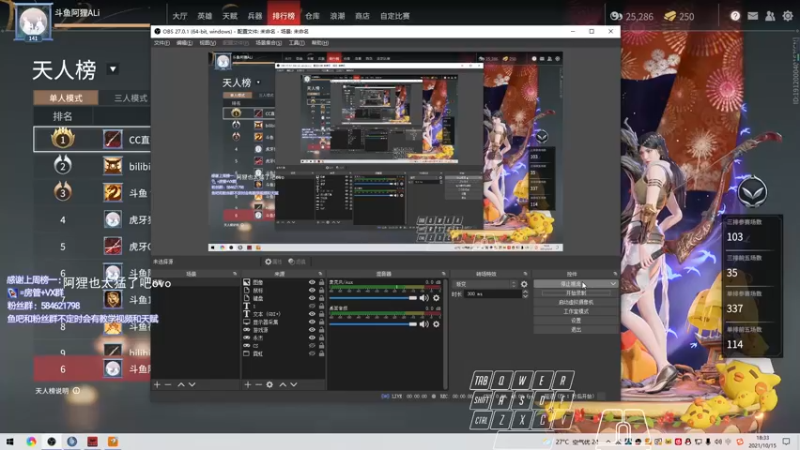 【2021-10-15 18点场】阿狸ALiovo：阿狸:只会玩迦南的FW