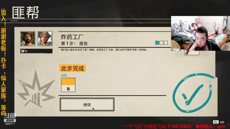 【2021-10-15 23点场】崔仙人呢：【大胡仙】测评3090搞大作！