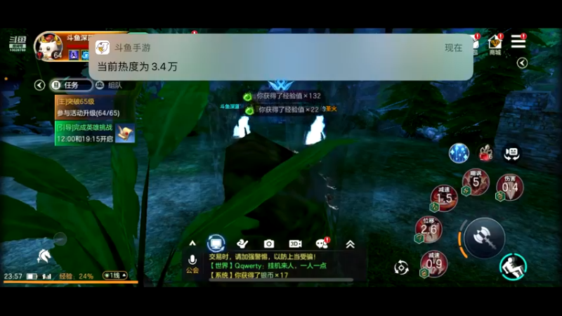 【2021-10-18 23点场】深蓝YonHen：余烬还有多少风暴
