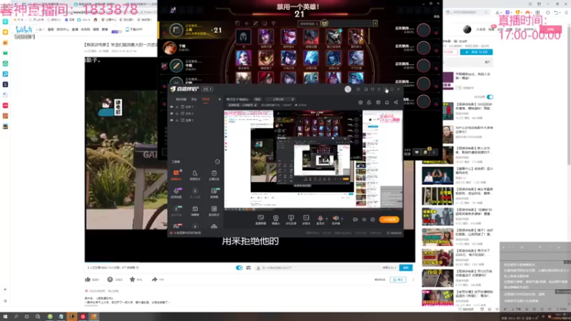 【2021-10-19 18点场】波比腿短锤子长i：两万五千场波比~