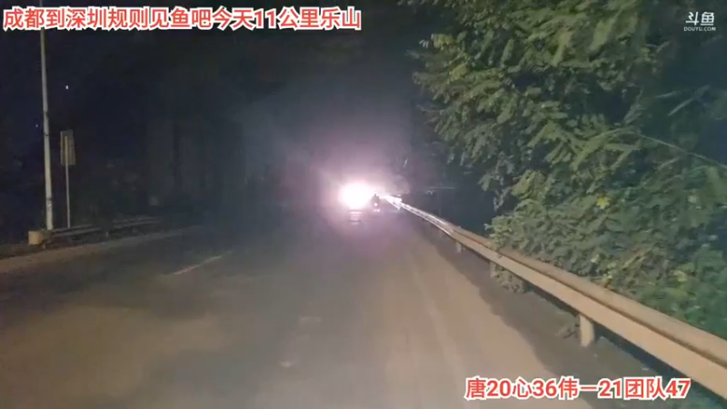 链条断了