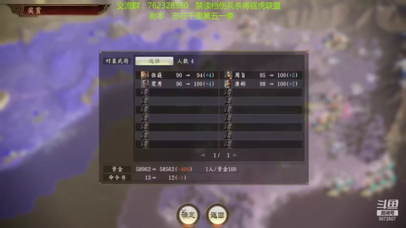 【2021-10-19 00点场】光影静默：禁读档顶难府大断粮小联盟杀将公孙