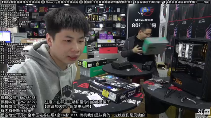 【2021-10-19 13点场】80it电脑网：郑州80it：双11电脑活动开启