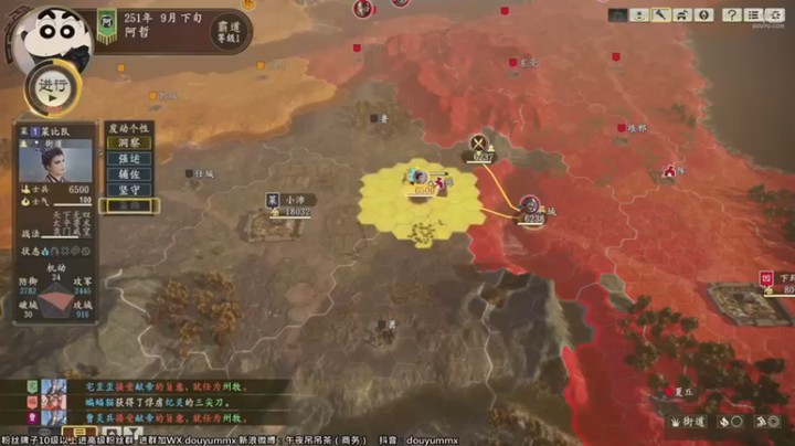 午夜抹抹茶：继续战略打架打架要靠脑子