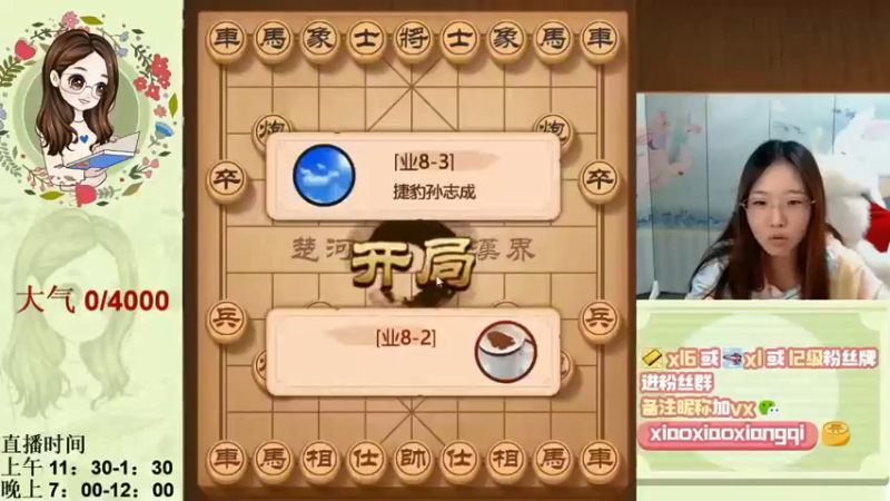 九妹笑笑：22回合拿下看你怎么下，下啥吃啥