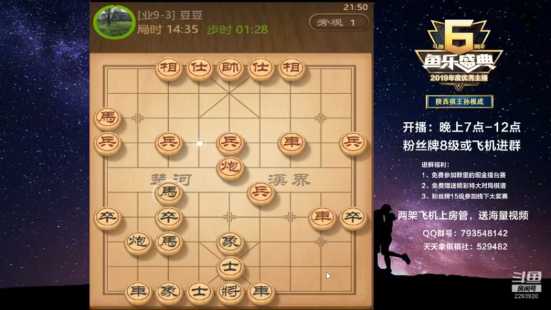 【2021-10-18 21点场】日月轮回888：金牌教练巅峰对决！