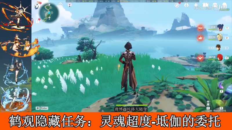 30原石宝箱-坻伽的委托
