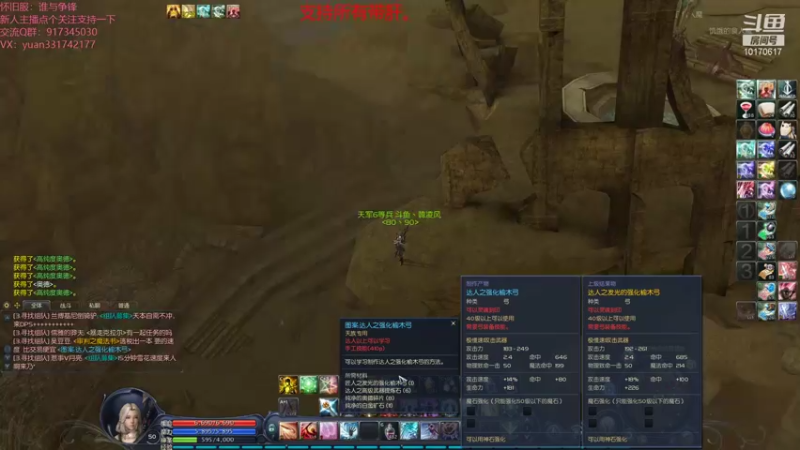 【2021-10-16 17点场】Must丶韓凌风：开始搞obs！