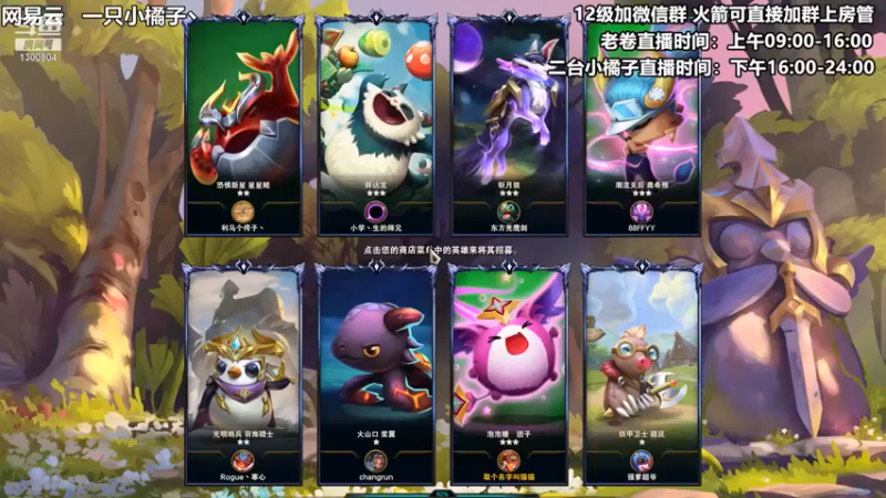 【卷子丶】：三星亚索盲僧黑夜征服者吃鸡