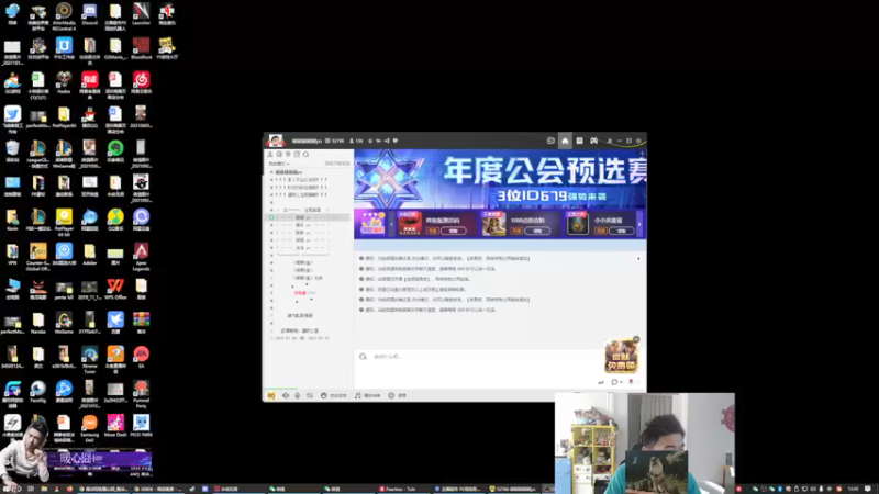 【2021-10-19 13点场】高冷知性暖心囧：嘎嘎杀 不回头