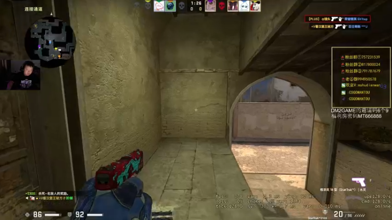 【2021-10-19 16点场】CSGO馒头：今天打打游戏吧