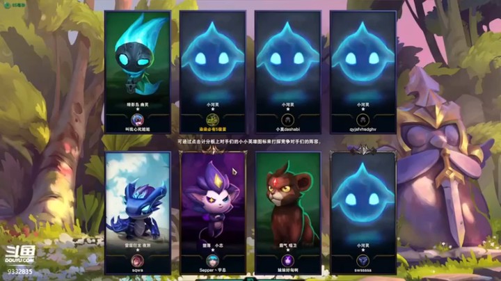 【峡谷跳跳染】：龙族转九五至尊吃鸡