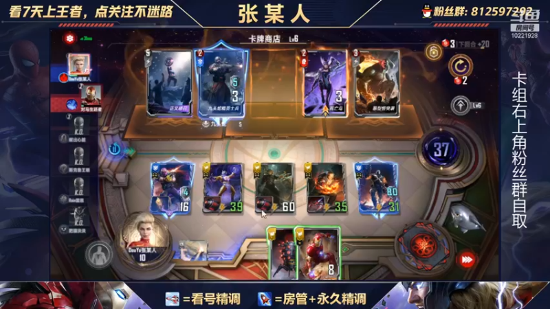 【2021-10-18 22点场】张某人o3o：这就是我与洛基之间的羁绊吗