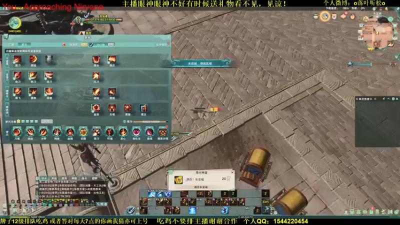 【2021-10-19 18点场】落叶听松：松越墨为你解说俱乐部之间的爱恨情仇！