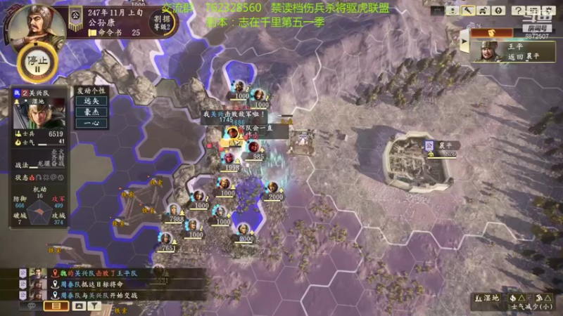 【2021-10-18 20点场】光影静默：禁读档顶难府大断粮小联盟杀将公孙
