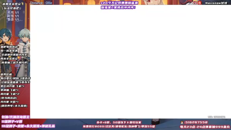 【2021-10-18 21点场】Novsnow仗仗：满探索鹤观/看号/深境