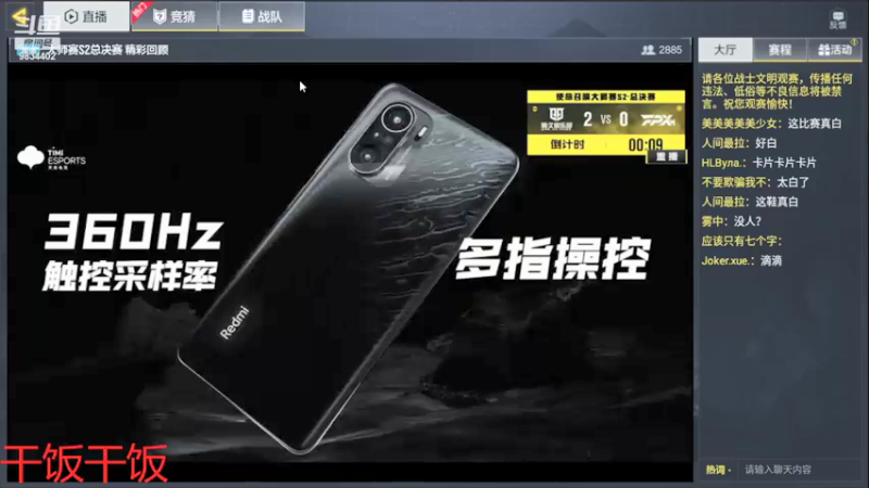 【2021-10-17 11点场】她是落花吗：CODM良心手游免费领枪皮AN94