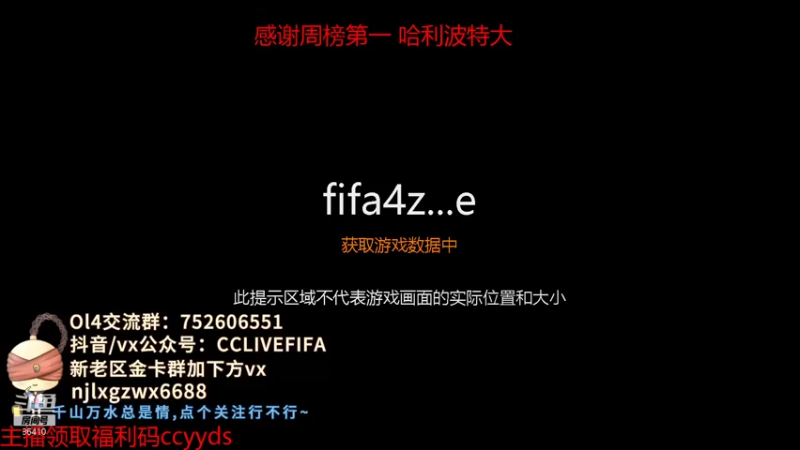 【2021-10-19 00点场】CCLIVE：CC：来吧··看看今天战况如何