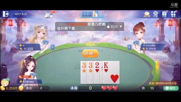 1017特辑，都说农民和农民是一家，但这个飞机打的难以置信感觉有点算准的意思，虽然后面炸弹报单。但上家即便有王炸，也于事无补了