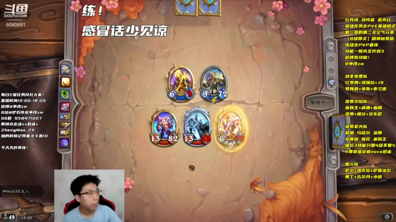 【2021-10-18 15点场】争茂：真·佣兵PVP版本答案