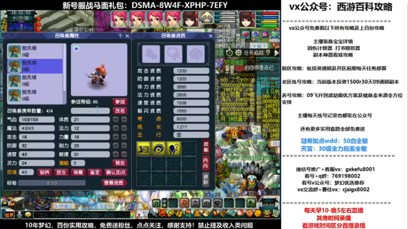 【2021-10-19 15点场】oo冠希oo：香山红叶wd4tg冲飞升第12天